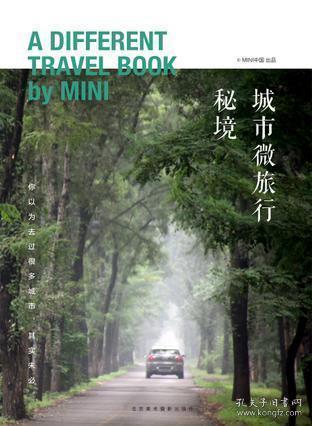 轩辕剑4