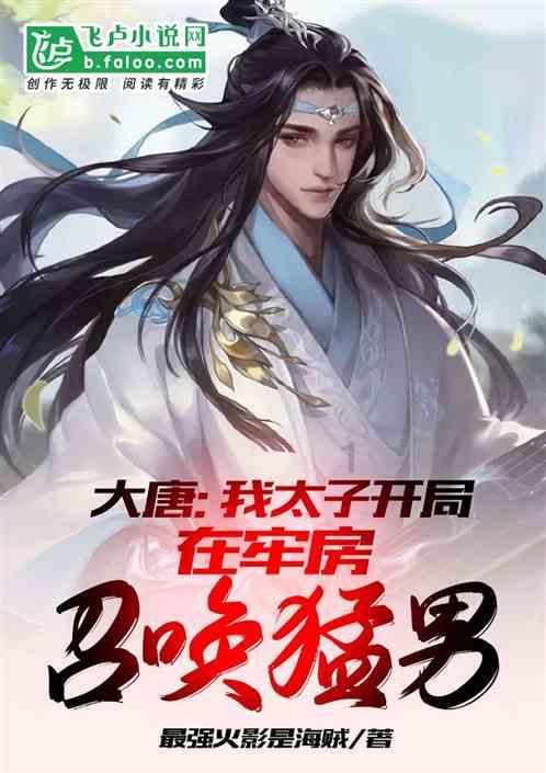 看门狗2