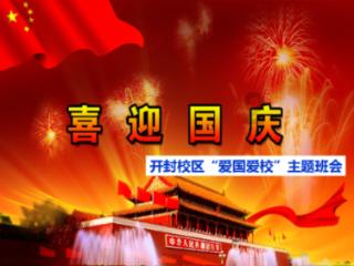灾难来临时7