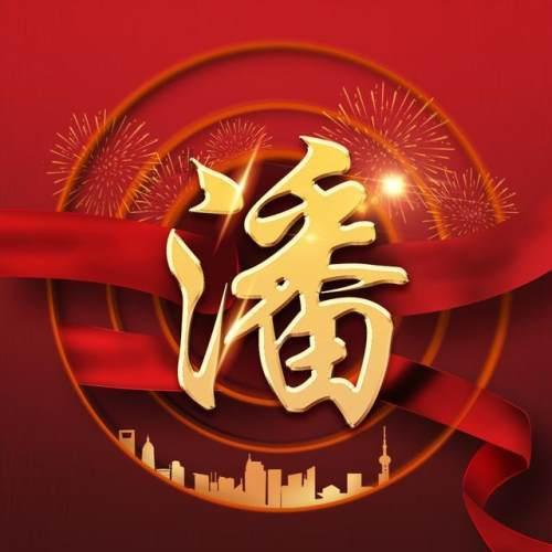 可爱女孩当管家