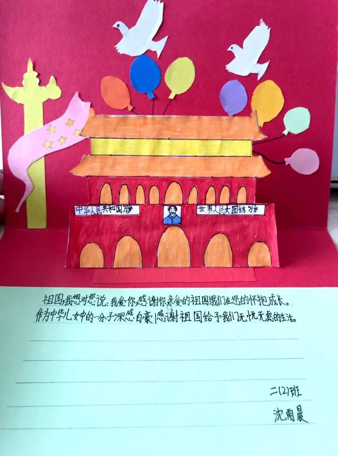格莱美颁奖典礼