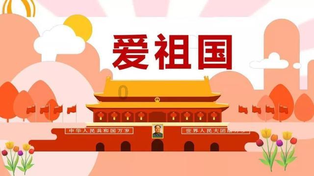 忍者跳跃试炼