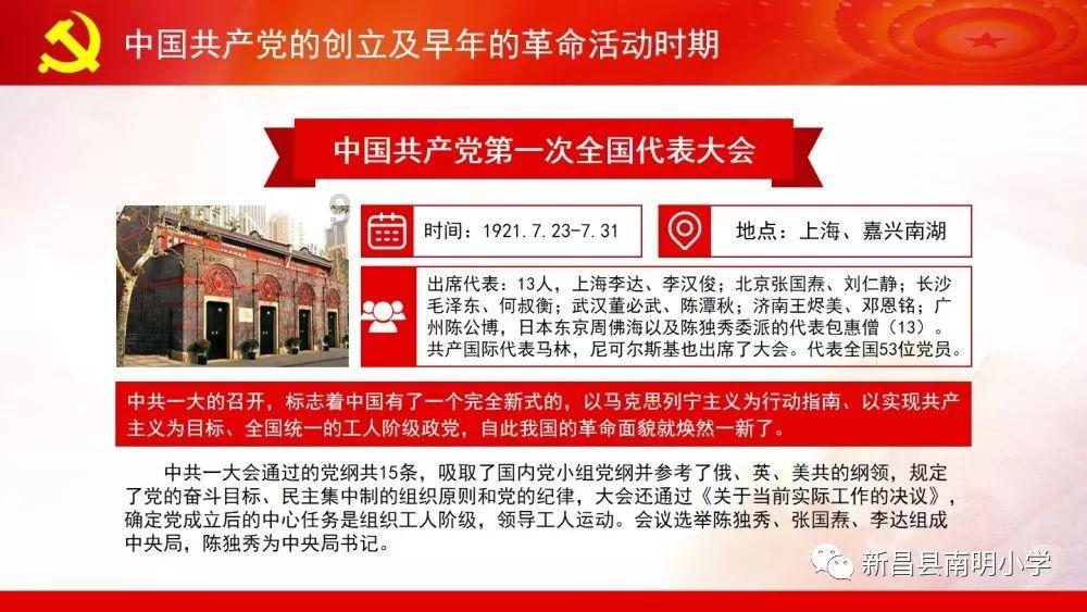 县信访局召开2024年度全面从严治党暨党风廉政建设专题会议