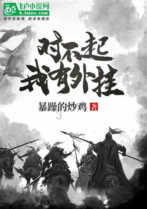 李佳琦遭指历史文化教养缺乏，带货事件引争议，众怒扩大！