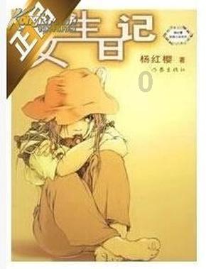 救援波塞冬